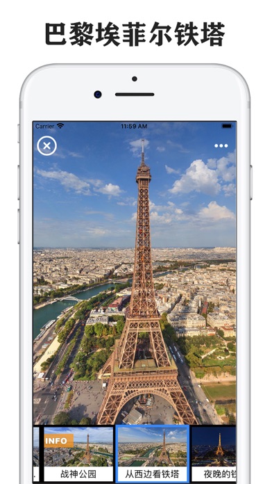 全景地图-三维地图和全球高清街景地图