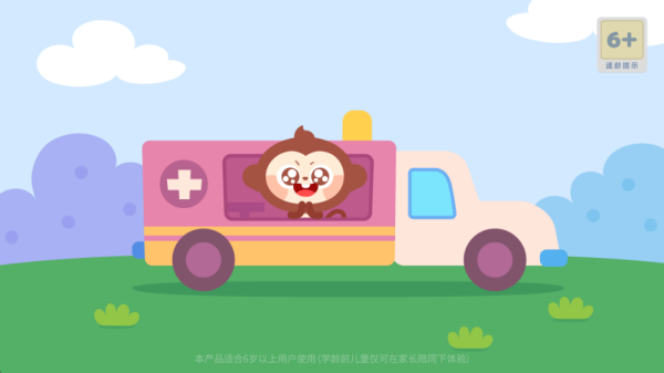 多医院下载v2.0.01 官方版