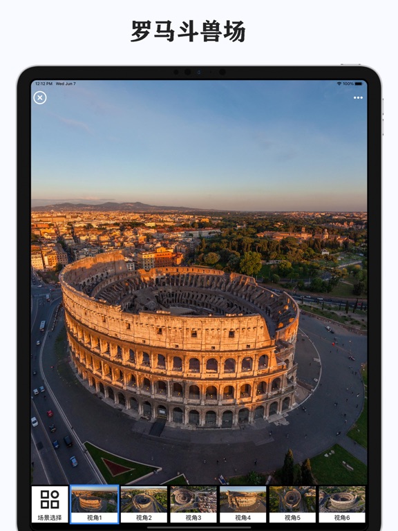 全景地图-三维地图和全球高清街景地图