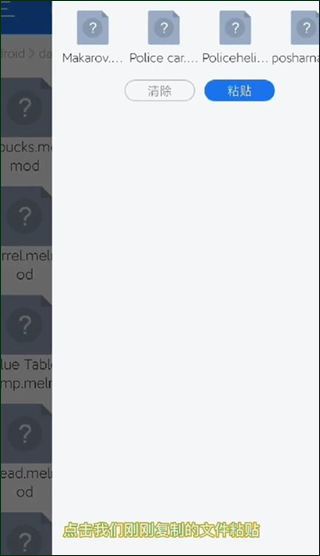 甜瓜游乐场29.6版本(Melon Sandbox)v29.6 最新版