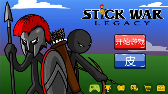 火柴人战争遗产内置MOD最新版本v2023.5.907 安卓版