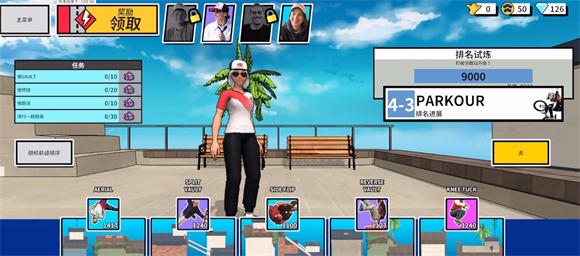 红牛游乐场游戏最新版(红牛游乐场安装器)v1.0.0 安卓版