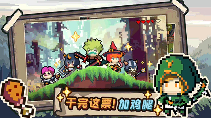 干完这票加鸡腿游戏v1.12 最新版