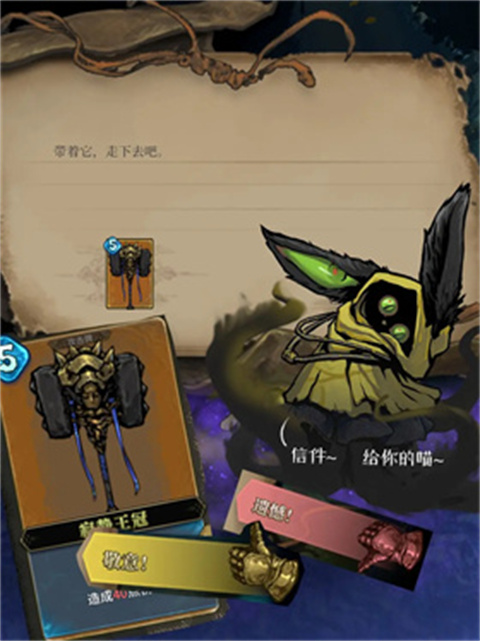 魂坠深境游戏v0.8.3 最新版