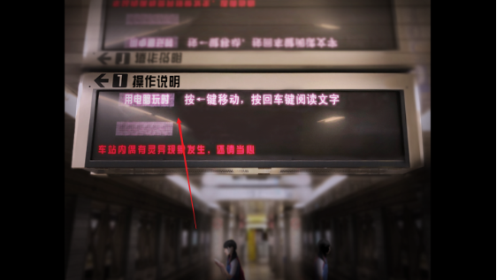 翌日幽暗的殡葬电车最新版(翌日幽暗中的并行奠车)v1.0 手机版