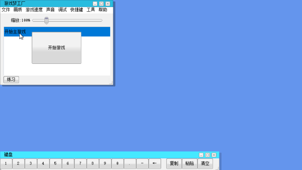 mugenjojo整合包下载(ジョジョDR2)v3.12.0 最新版