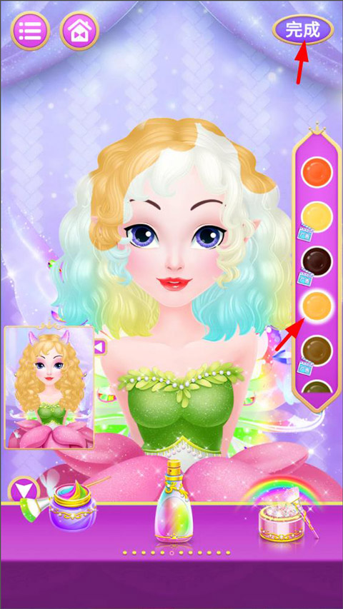 甜心公主奇幻美发屋游戏v1.0.8 最新版