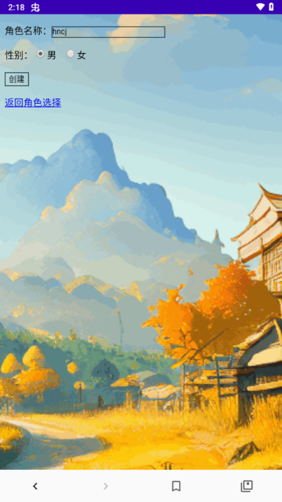 三国笔录游戏v1.0 最新版