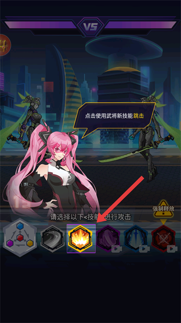 超级机甲战神游戏