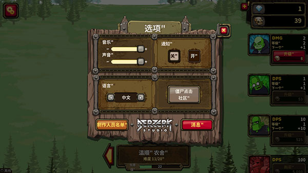 僵尸点击最新版下载(Zombidle)v1.0.303 安卓版