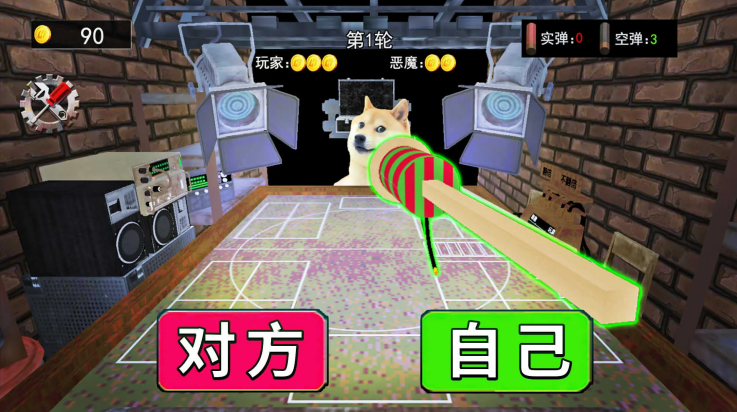 子弹轮盘对决游戏v1.0 安卓版