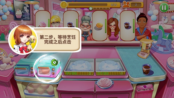 甜品王国历险记开心大厨v11.0 最新版