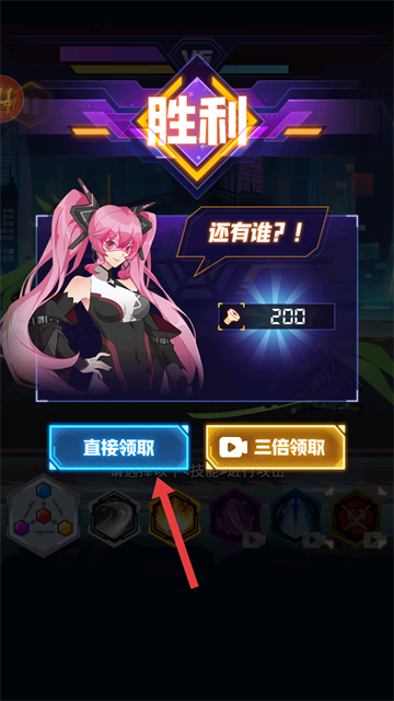 超级机甲战神游戏v1.0.7 安卓版