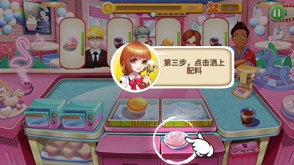 甜品王国历险记开心大厨v11.0 最新版