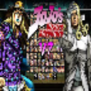 mugenjojo整合包下载(ジョジョDR2)v3.12.0 最新版