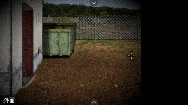 不要逃避2汉化版v1.0 手机版