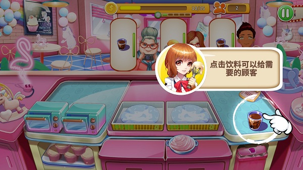 甜品王国历险记开心大厨v11.0 最新版