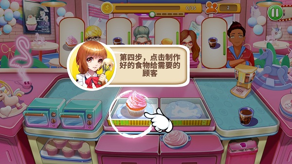 甜品王国历险记开心大厨v11.0 最新版