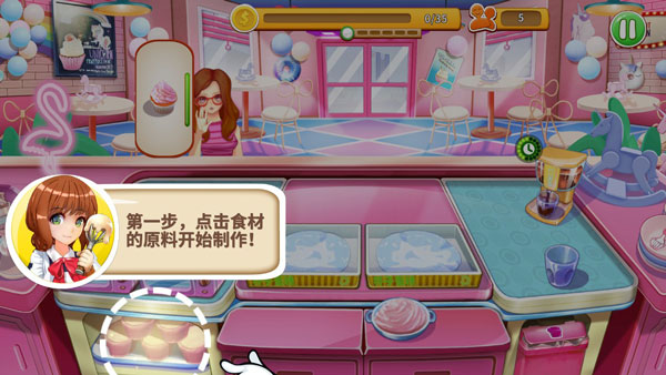 甜品王国历险记开心大厨v11.0 最新版