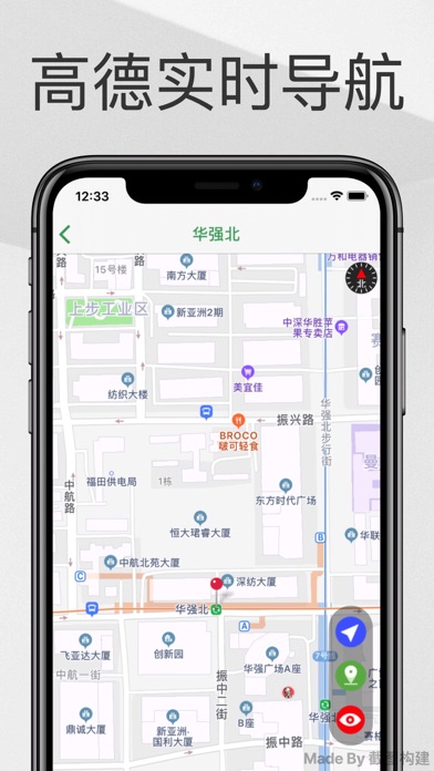 深圳地铁通-深圳地铁换乘导航查询app