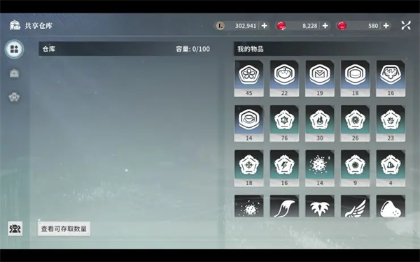 星痕共鸣手游官方下载2025v1.0.25242 最新版