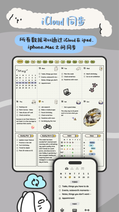 可萌日记 - Bujo 子弹笔记&日周月年计划