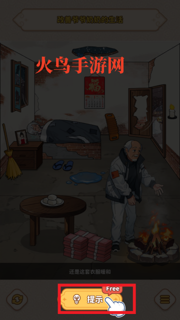 Brain PuzzleTricky Quest大脑谜题:棘手的选择v1.2.5 中文版