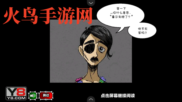 僵尸社会第二章汉化版游戏v1.0 最新版
