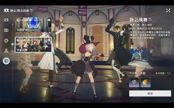 星痕共鸣手游官方下载2025v1.0.25242 最新版