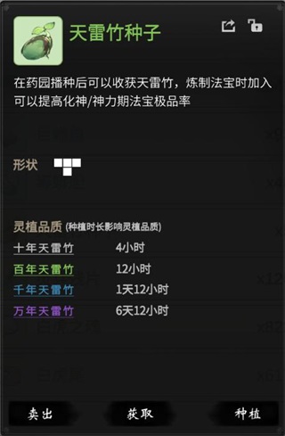 一念逍遥台服(一念逍遙)1.1.24061311