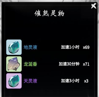 一念逍遥台服(一念逍遙)1.1.24061311