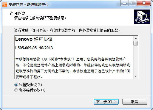 联想视频中心下载v1.0.1.4 最新版