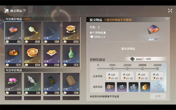 星痕共鸣手游官方下载2025v1.0.25242 最新版