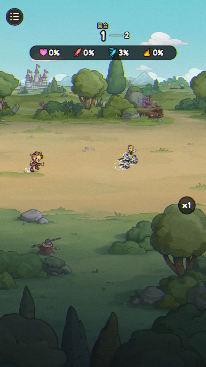 冒险之星游戏v1.1 最新版