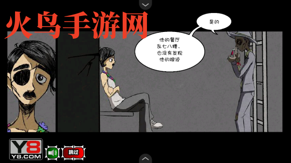 僵尸社会第二章汉化版游戏 僵尸社会第二章汉化版游戏