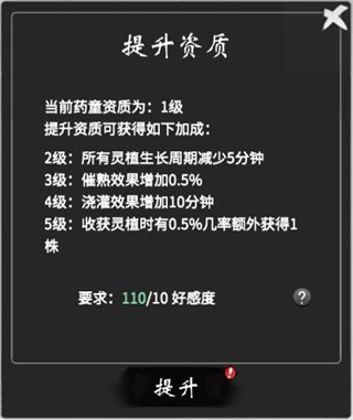 一念逍遥台服(一念逍遙)1.1.24061311