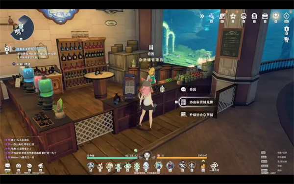 星痕共鸣手游官方下载2025v1.0.25242 最新版