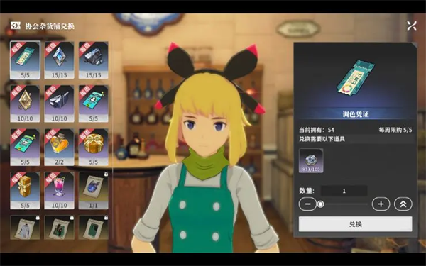 星痕共鸣手游官方下载2025v1.0.25242 最新版