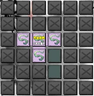 一念逍遥台服(一念逍遙)1.1.24061311