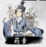 一念逍遥台服(一念逍遙)1.1.24061311