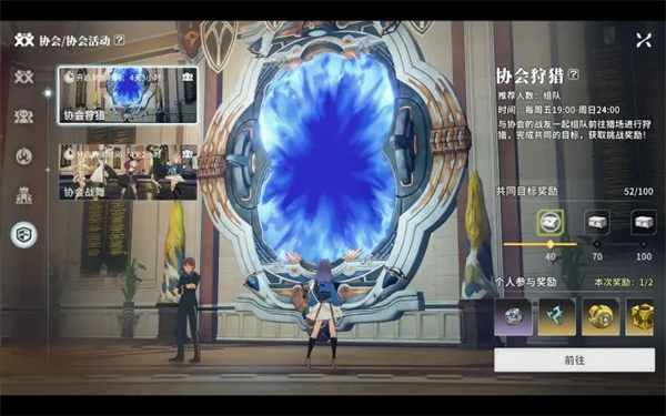 星痕共鸣手游官方下载2025v1.0.25242 最新版