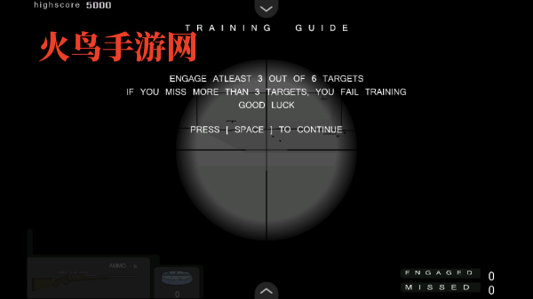 战术刺客2游戏v1.0 手机版