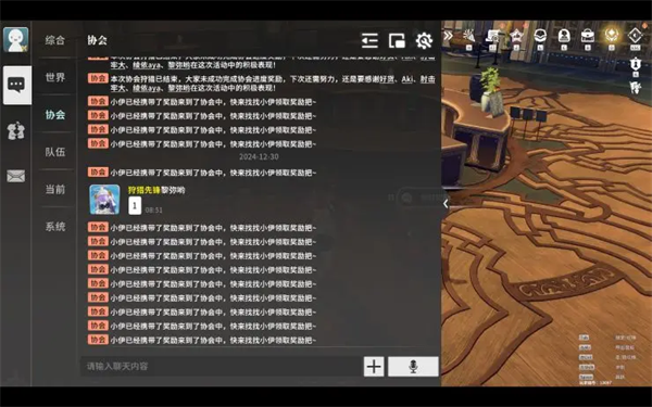 星痕共鸣手游官方下载2025v1.0.25242 最新版