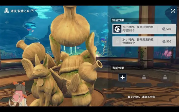 星痕共鸣手游官方下载2025v1.0.25242 最新版