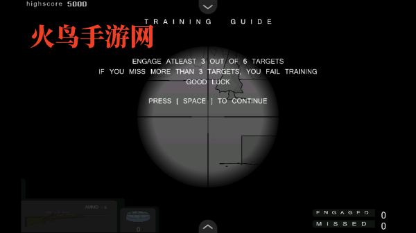 战术刺客2游戏 战术刺客2游戏