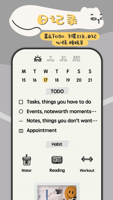可萌日记 - Bujo 子弹笔记&日周月年计划