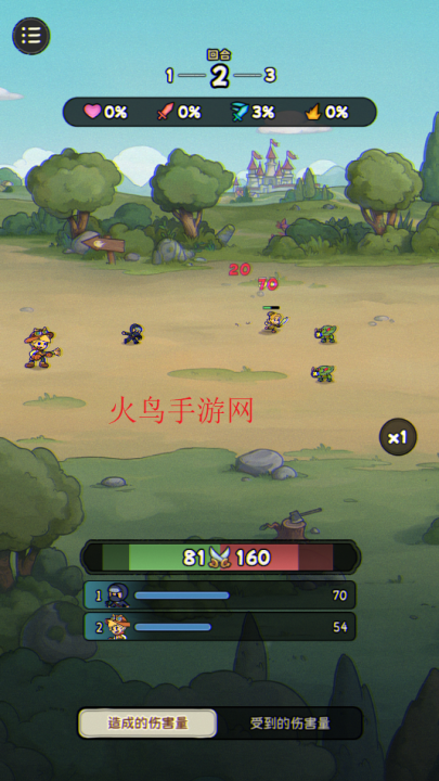 冒险之星游戏v1.1 最新版