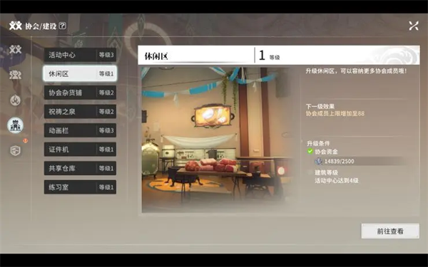 星痕共鸣手游官方下载2025v1.0.25242 最新版