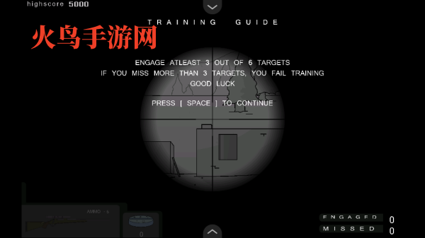 战术刺客2游戏v1.0 手机版