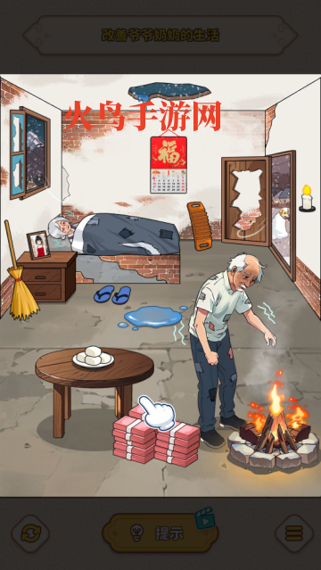 Brain PuzzleTricky Quest大脑谜题:棘手的选择